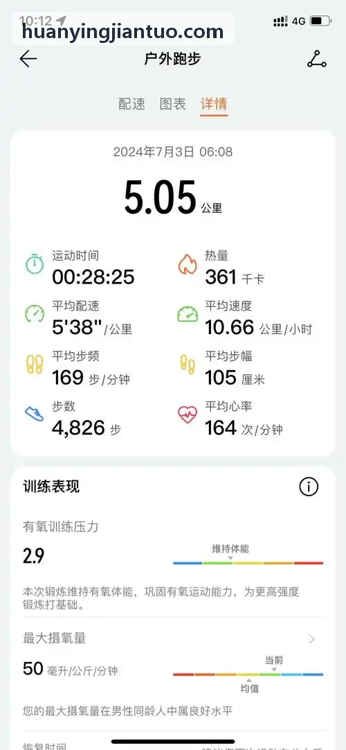 体育场馆专用超高速车牌识别一体机道闸
